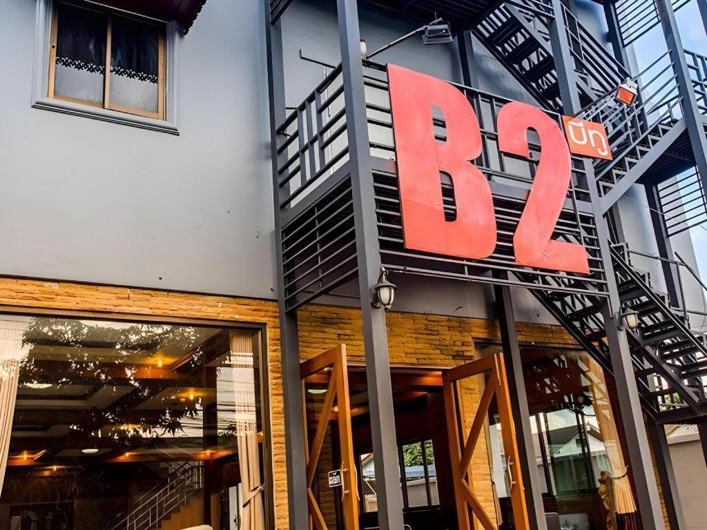 B2 Chiang Rai Night Bazaar Boutique & Budget Hotel Exterior photo